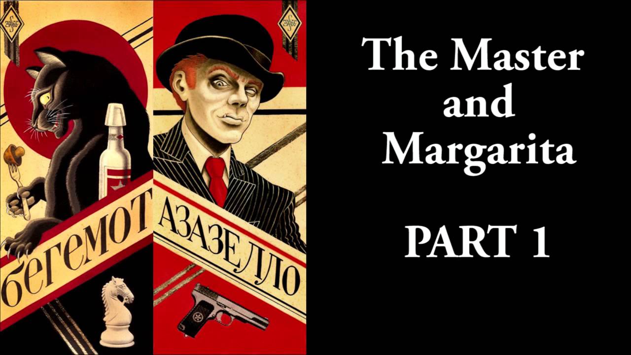 Mikhail Bulgakov - The Master And Margarita Audiobook