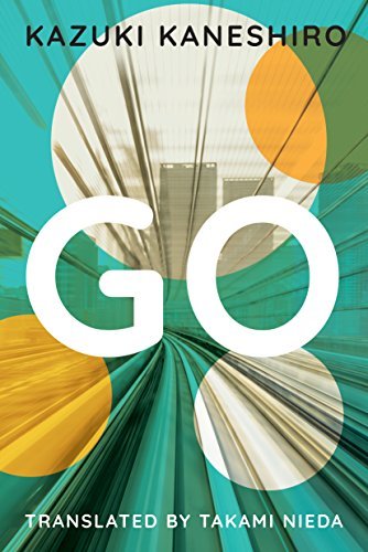 Kazuki Kaneshiro - Go Audiobook