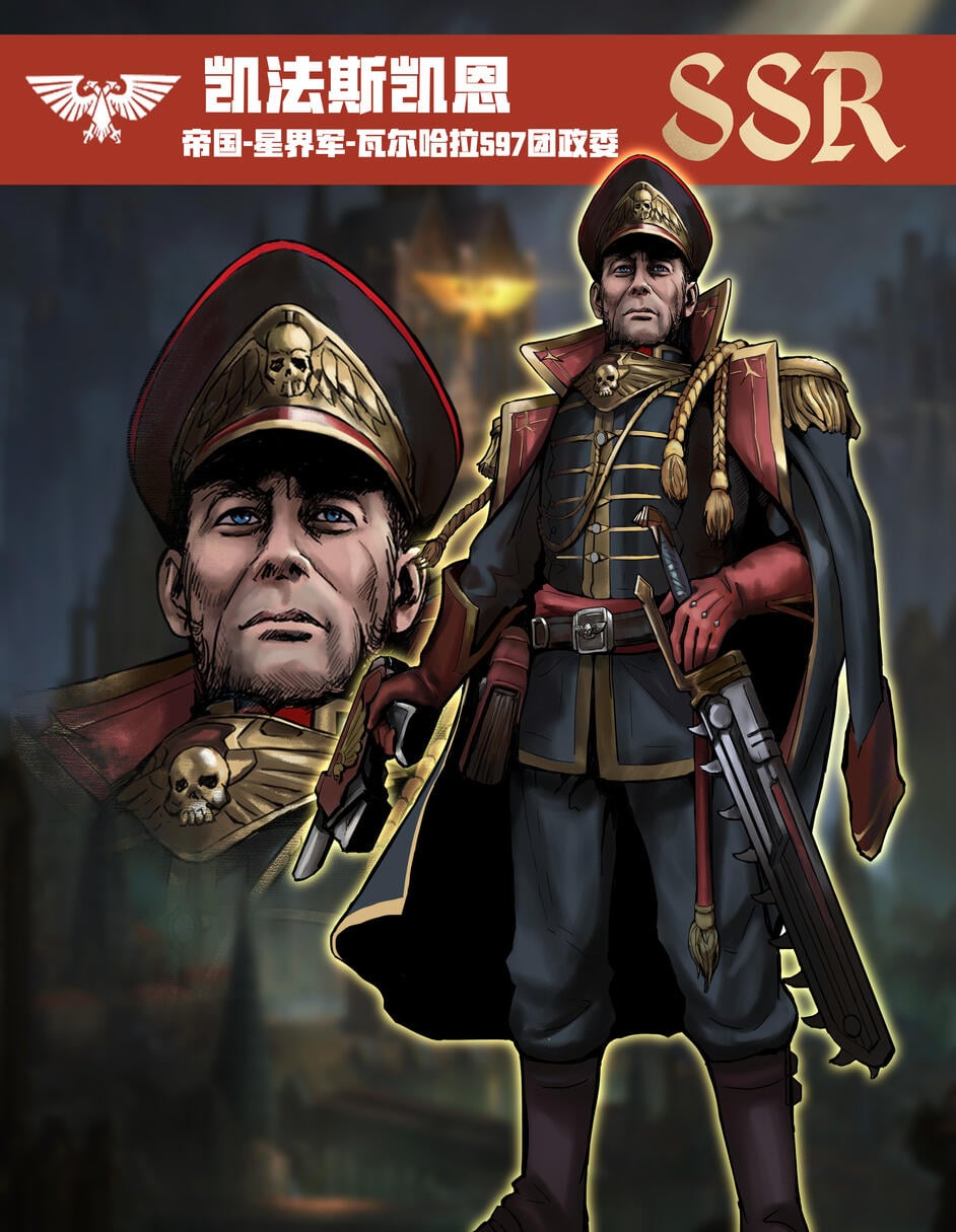 Warhammer 40K - Ciaphas Cain Audiobook