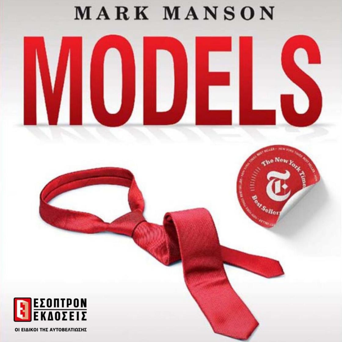 Mark Manson - Models Audiobook